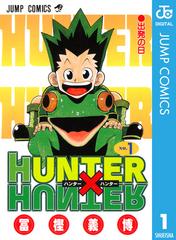 お見舞い ハンターハンター 350〜380話 少年ジャンプ HUNTER×HUNTER - 雑誌