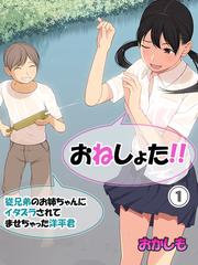 服屋の客引き お兄さん 安いよ 俺ら 無視 服屋 クリアランス オイコラ 無視してんじゃねーよ 友人がブチ切れた