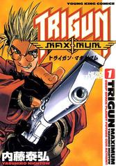 トライガン・マキシマム(漫画) - 無料・試し読みも!honto電子書籍ストア