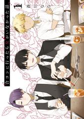 合コンに行ったら女がいなかった話 セット 特典 まとめ　漫画　本 新品非売品】合コンに行ったら女がいなかった話 アニメイト購入