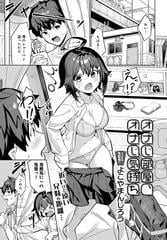 オナ　エロ画像 オナじ部屋 、オナじ気持ち - honto電子書籍ストア