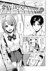 恋情