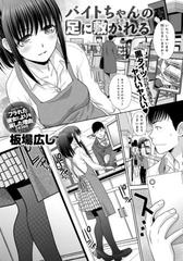 jk脚 