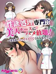 ナース　ハメ bsccmjournal.org