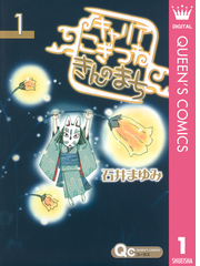 キャリア こぎつね きんのまち 漫画 無料 試し読みも Honto電子書籍ストア