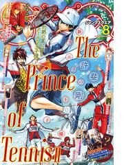 ジャンプSQ.19 2010〜2012年 9冊セット