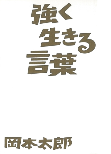 言葉シリーズ Honto電子書籍ストア