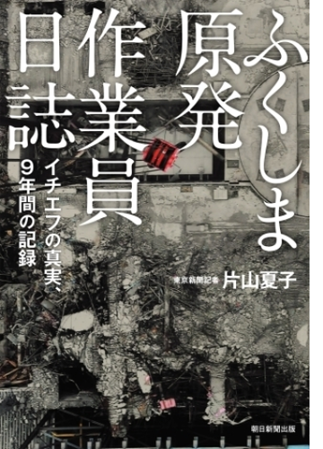 緘口令