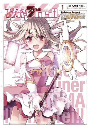 Fate Kaleid Liner プリズマ イリヤ ドライ 漫画 無料 試し読みも Honto電子書籍ストア