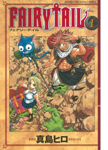 ｆａｉｒｙ ｔａｉｌ 漫画 無料 試し読みも Honto電子書籍ストア