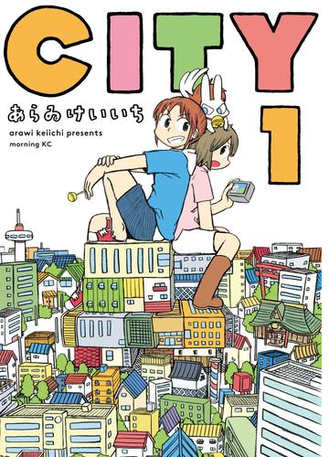 ｃｉｔｙ 漫画 無料 試し読みも Honto電子書籍ストア