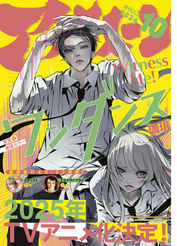 アフタヌーン 漫画 無料 試し読みも Honto電子書籍ストア