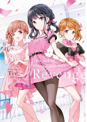 政宗くんのリベンジ The Art Of Masamune Kun S Revenge 漫画 無料 試し読みも Honto電子書籍ストア