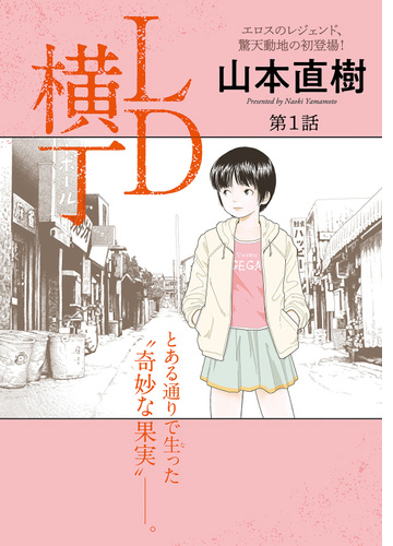 美品 山本直樹 マンガいろいろセット 全巻セット 本 音楽 ゲーム 9 000 Epmhv Quito Gob Ec