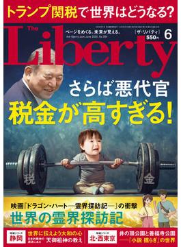 The Liberty