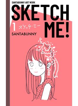 SKETCH ME！(BLIC)