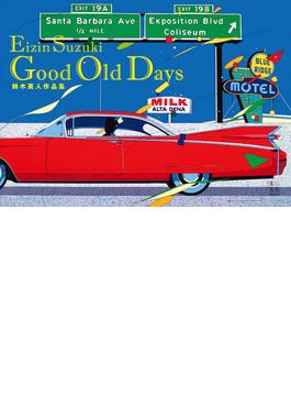鈴木英人作品集 Good Old Days