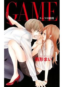 GAME～スーツの隙間～(Love Jossie)