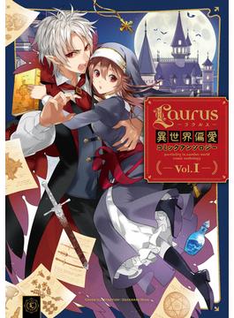 Laurus（ラウルス）異世界偏愛コミックアンソロジー(コロナ・コミックス)