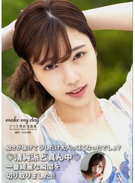 さつき芽衣写真集 『make my day』