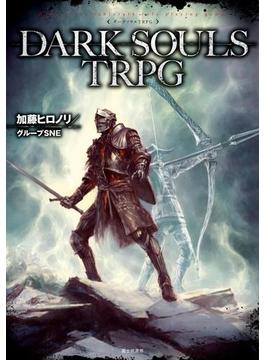 DARK SOULS TRPG