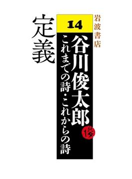 定 義