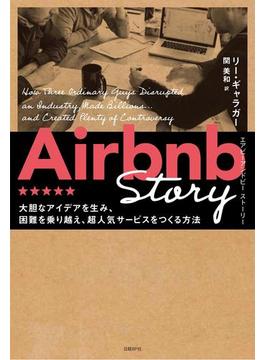 Airbnb Story