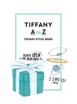 TIFFANY AtoZ TIFFANY STYLE BOOK(通常版)(幻冬舎単行本)