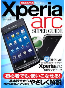 Xperia arc SUPER GUIDE