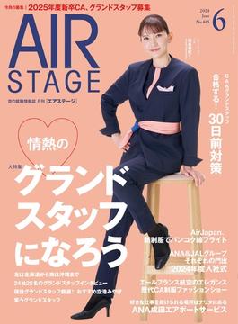AIR STAGE