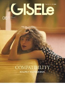 GISELe