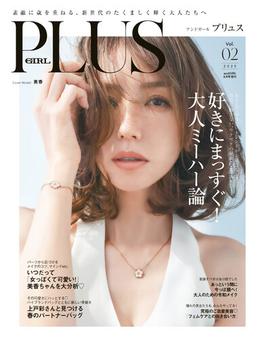 andGIRL