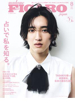 madame FIGARO japon(madame FIGARO japon)