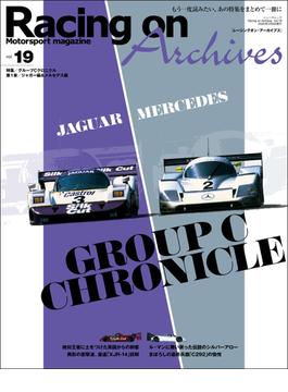 Racing on Archives