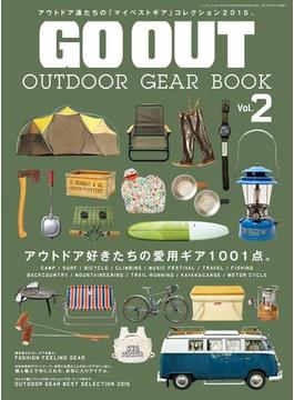 GO OUT別冊 GO OUT OUTDOOR GEAR BOOK(GO OUT)