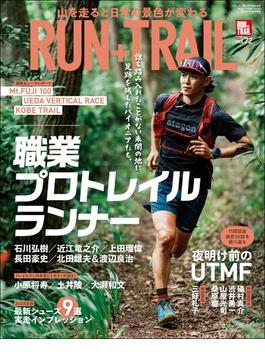RUN+TRAIL