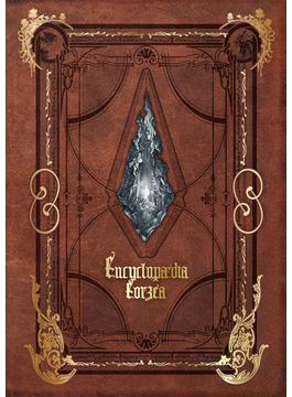 Encyclopaedia Eorzea ～The World of FINAL FANTASY XIV～