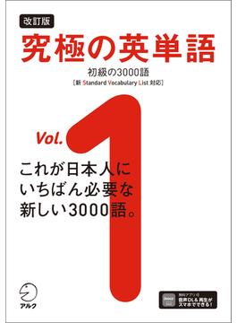 究極シリーズ