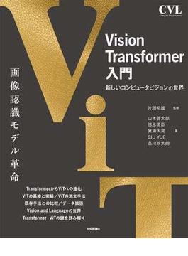 Computer Vision Library