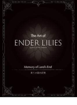 The Art of ENDER LILIES Quietus of the Knights