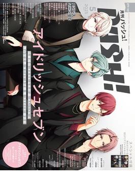 PASH!
