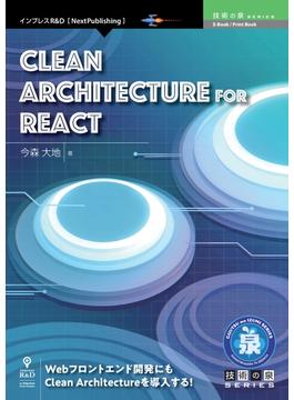 Clean Architecture for React