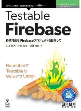 Testable Firebase