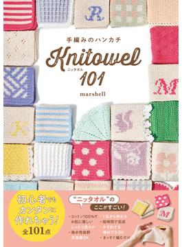 手編みのハンカチ ニッタオル101