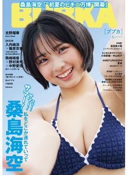 BUBKA(BUBKA)