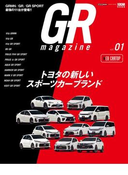 GR magazine