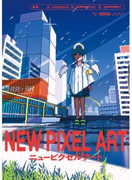 NEW PIXEL ART - ニューピクセルアート