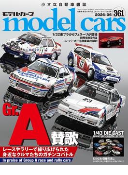 model cars