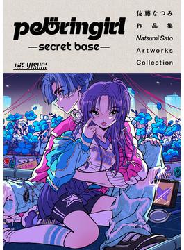 THE VISUAL 佐藤なつみ作品集 PELORINGIRL(TWO VIRGINS)