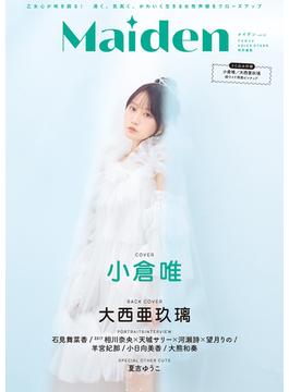 Maiden vol.6 TVガイドVOICE STARS特別編集
